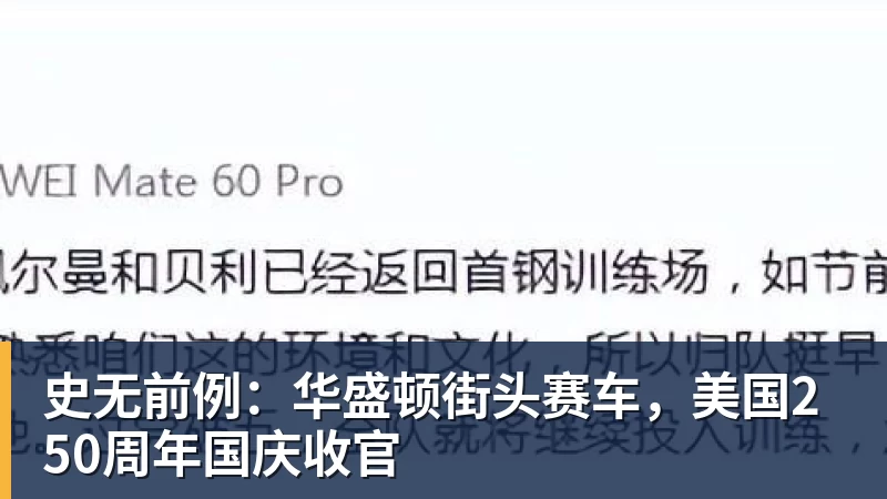 乐鱼平台岚图梦想家9小订破3万台超一半选顶配!卢放:真正的“尊”不是口号 - 乐鱼平台 · 权威体育数据平台