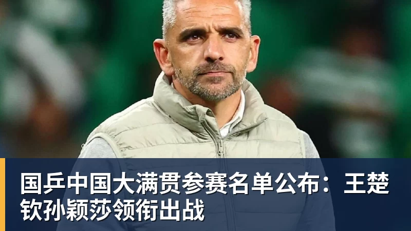 U20女足两战不败!12年第一次,4战尼日利亚不败,连刷3纪录 - 乐鱼平台 · 权威体育数据平台