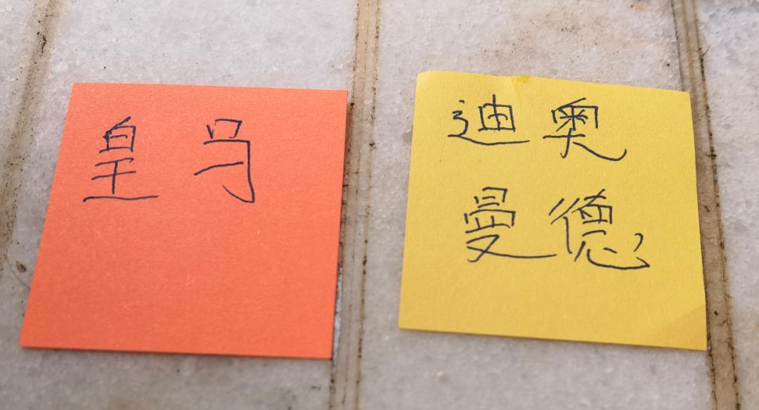 豪门皇马经常在德甲买到正品！本赛季翻车买到水中贵族 1.4亿迪奥曼德有点对不起身价