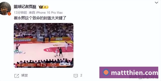 体育赛事