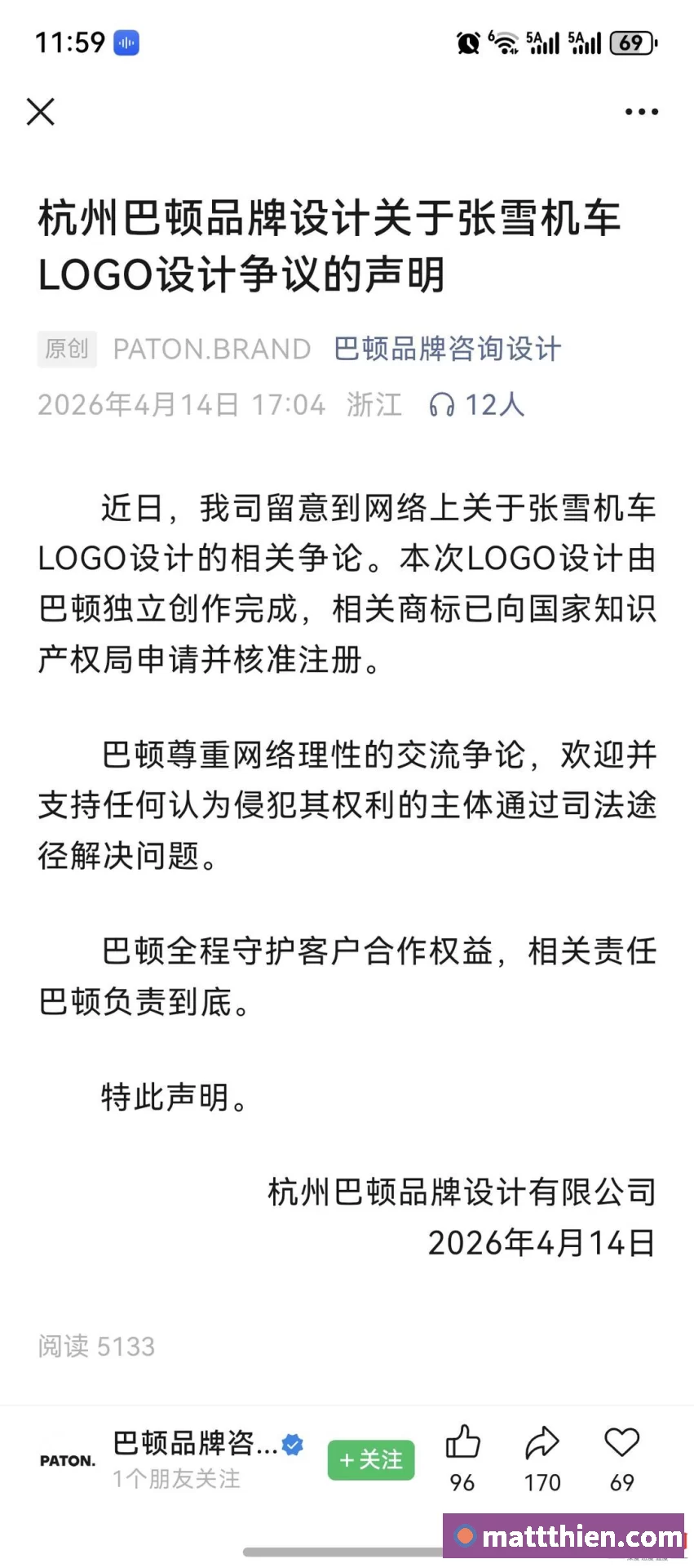 多彩内容专区