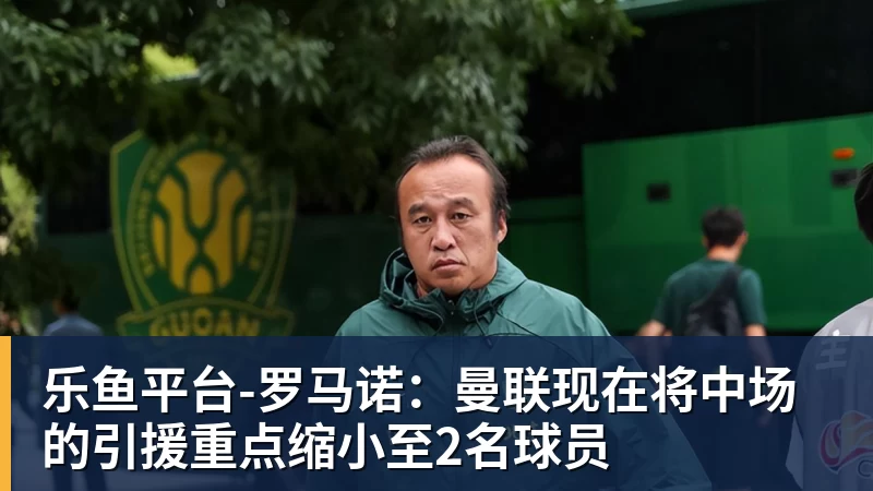 乐鱼平台世界杯最强爆冷出现了? 小国球队将对阵梅西? - 乐鱼平台 · 权威体育数据平台