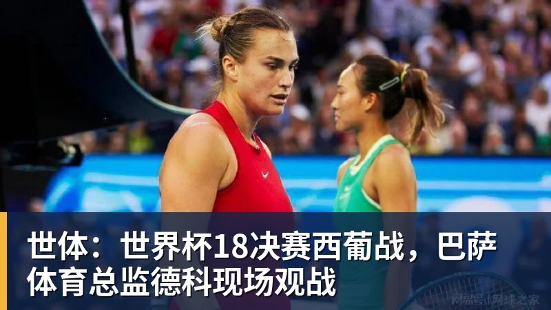詹姆斯愿底薪加盟!超12支球队联系! - 乐鱼平台 · 权威体育数据平台