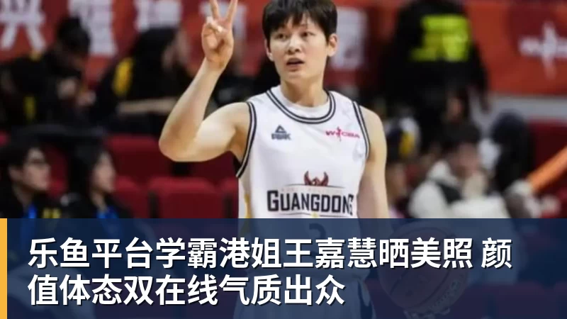 FMVP从未申请交易,却被送走!尴尬!刚喷完恩比德,就成队友! - 乐鱼平台 · 权威体育数据平台