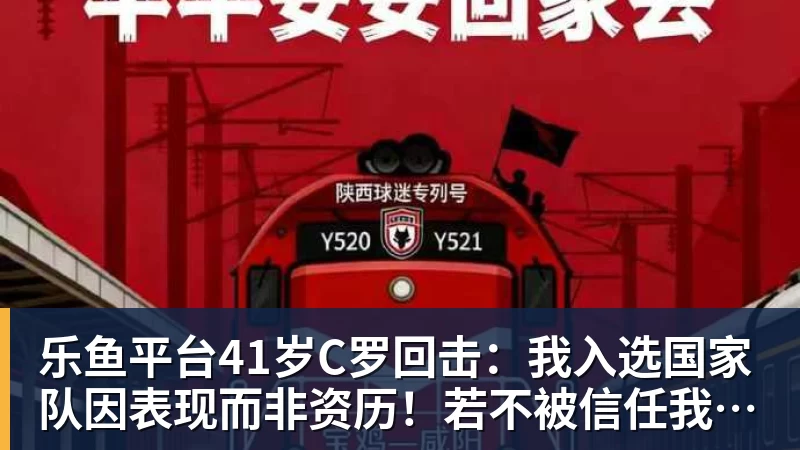 乐鱼平台勒沃库森vsRB莱比锡：希克、穆萨 - 乐鱼平台 · 权威体育数据平台