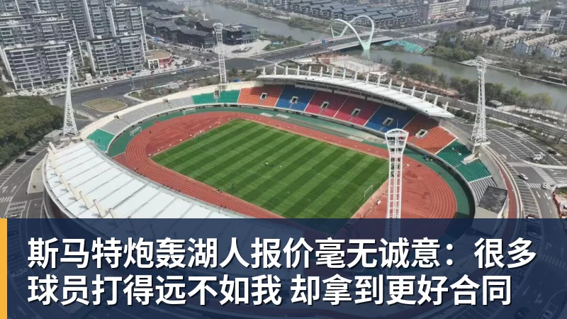 乐鱼平台U23国足噩梦开局!亚运会4战朝鲜均丢球,防线7人集体梦游 - 乐鱼平台 · 权威体育数据平台