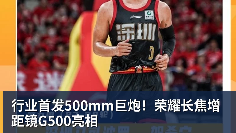 乐鱼平台欧国联刺激夜:3人双响,1人戴帽,1场6 - 乐鱼平台 · 权威体育数据平台