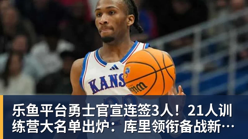 乐鱼平台能跟阿迪耐克掰手腕的PUMA 被安踏豪掷113亿元收购了 - 乐鱼平台 · 权威体育数据平台