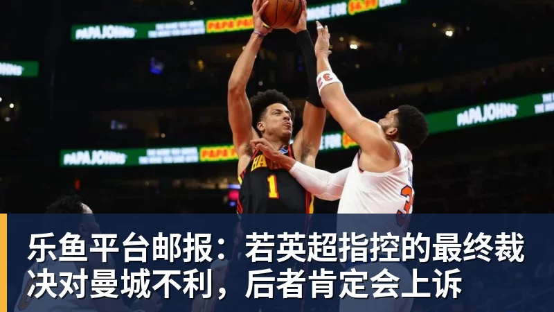 乐鱼平台巅峰对决来袭!TI15主赛事明日开战 十点正式拉开帷幕 - 乐鱼平台 · 权威体育数据平台