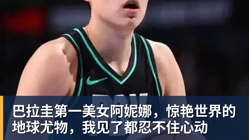 乐鱼平台稳定输出！凯恩在近10个赛季第9次当选英格兰队最佳射手 - 乐鱼平台 · 权威体育数据平台