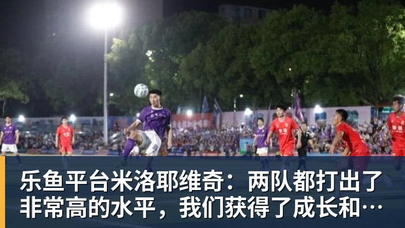 乐鱼平台利物浦此前18次英超战樱桃14胜1平3负,不过输球都是在客场 - 乐鱼平台 · 权威体育数据平台