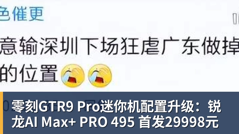 落户匈牙利！中国海外最大电池工厂正式开工 直接建在宝马工厂隔壁 - 乐鱼平台 · 权威体育数据平台