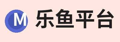 乐鱼平台 logo