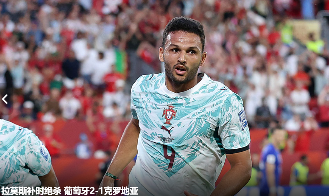 乐鱼平台全场压制、巨星闪光与替补奇兵，葡萄牙2